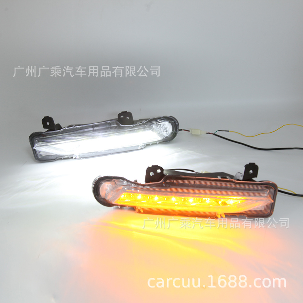 Aplicable a 17-18 Toyota YARIS luces de circulación diurna 19 YARIS luces de circulación diurna rios