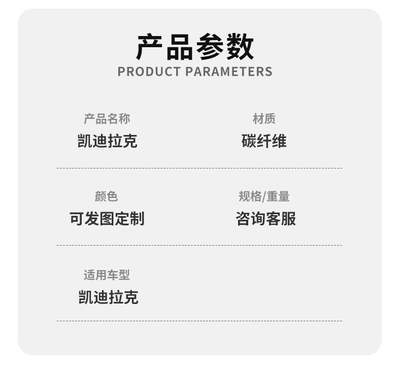 Carbon Fiber Steering Wheel Modification Is Suitable for Cadillac Models, Car Interior Steering Wheel Cover Processing and Customization