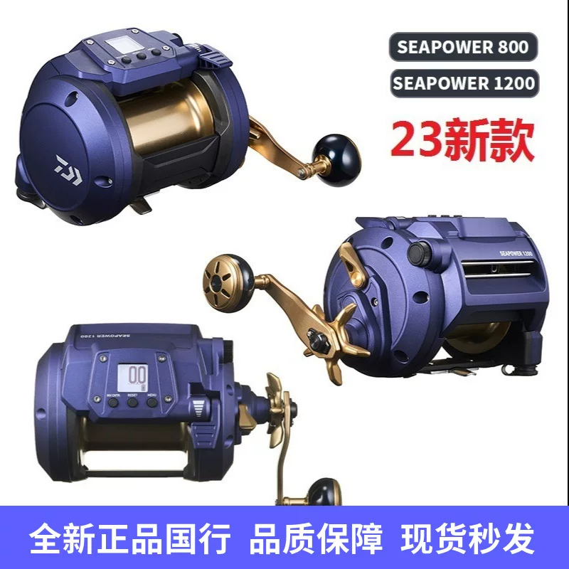Dayiwa 23 новая модель SEAPOWER800/1200 электромоторная лодка рыбалка электрическая лебедка морская рыбалка синий бык