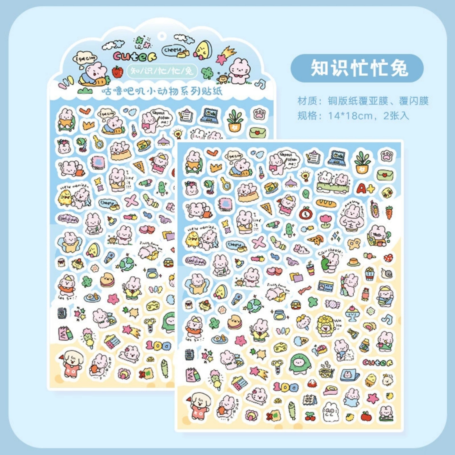 Tengyi Youpin 3D tridimensional pegatinas Goo placa colgante tarjeta Goo pegatinas decorativas dibujos animados animal DIY Diario Collage decorativo