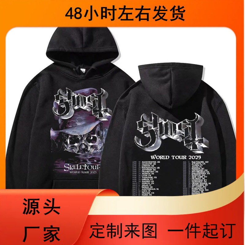 Band Ghost Skull World Tour 2025 Merch Sweatshirt Men Women Fashion Hip Hop Cool Sweatshirts High Quality