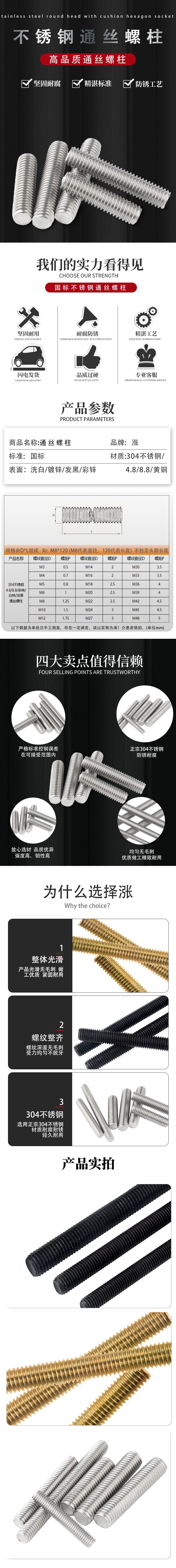 详情1.jpg