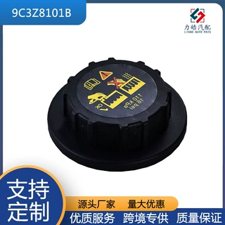 1W138101AA  9C3Z8101B  膨胀水箱盖适用于福特  F-150 林肯 水星