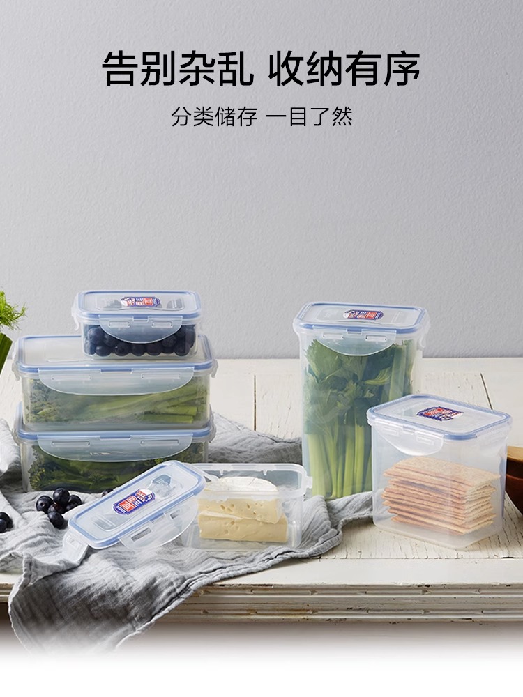 ✅塑料保鲜盒上班族密封微波炉加热水果便当盒子食品级饭