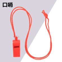 ACME裁判哨体育运动篮球足球比赛助威加油口哨教练户外求救乒乓球