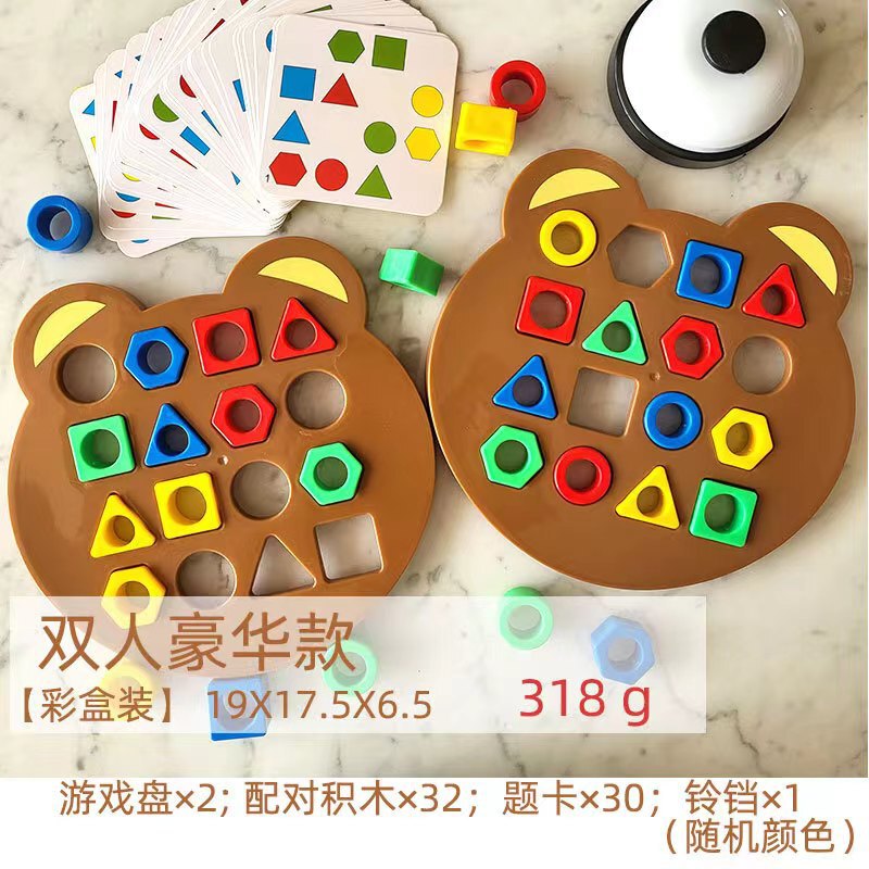 親子ゲーム ダブルバトル 積み木 集中力トレーニング 色認識 子供用 男女兼用 知育玩具 外国貿易|undefined