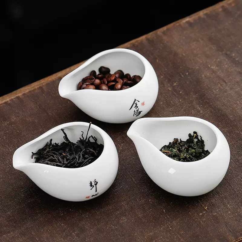 德化陶瓷咖啡豆计量盘茶匙奶罐茶则称量盘奶盅茶盒分茶器茶道配件