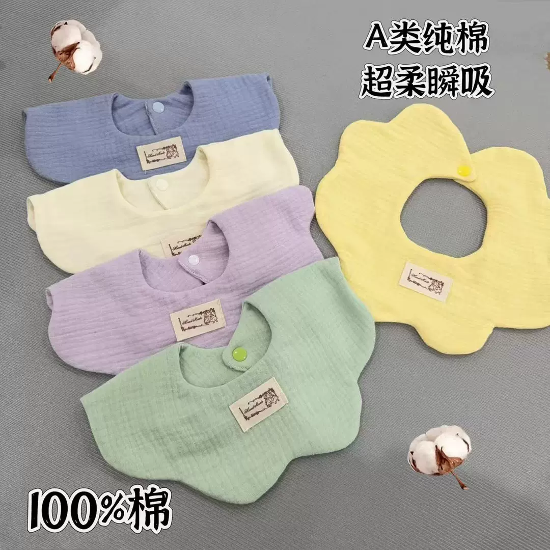 A类ins六层纯棉纱布春秋新款花瓣双面婴儿口水巾新生儿小围嘴围兜