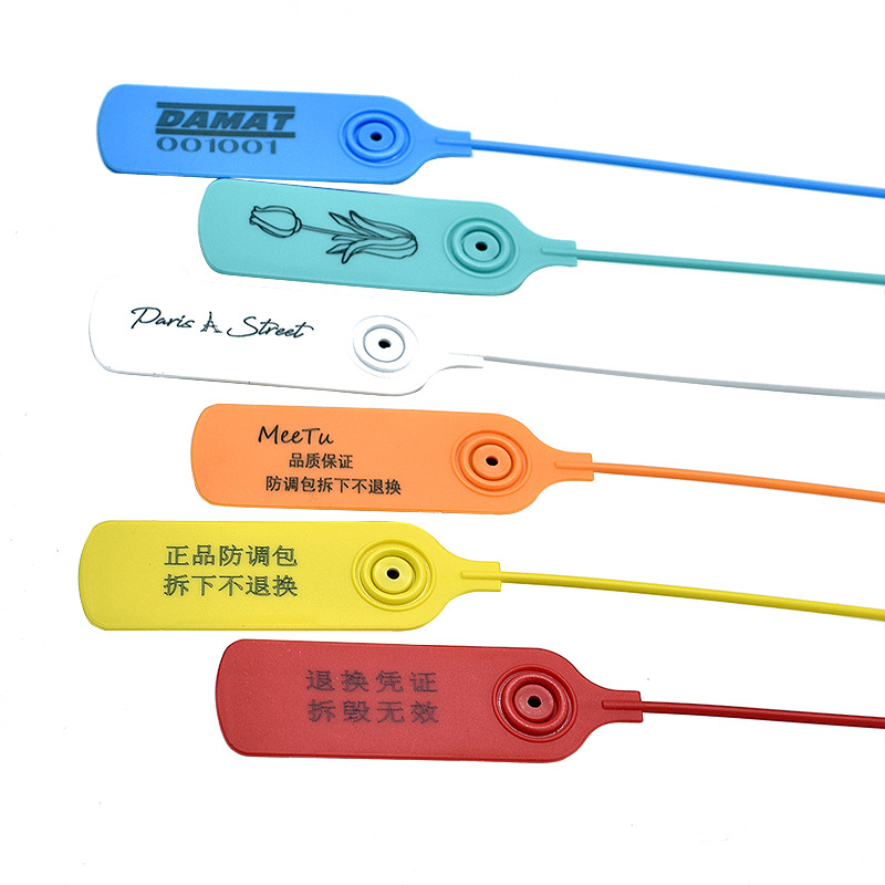 厂家批发一次性塑料封条防调包扣标签衣服防伪防掉包吊牌耐磨防伪