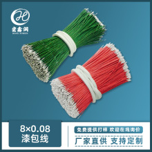 �ӹ�������Ӿ�8*0.08�⏽0.32mm���̲�ɫ����� ����{�����C��