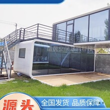 太空舱移动阳光房苹果舱活动板户外房可拆卸移动房民宿定 制厕所