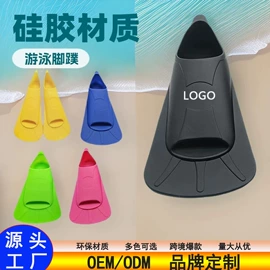 脚蹼、手蹼;浮潜套装;潜水用品