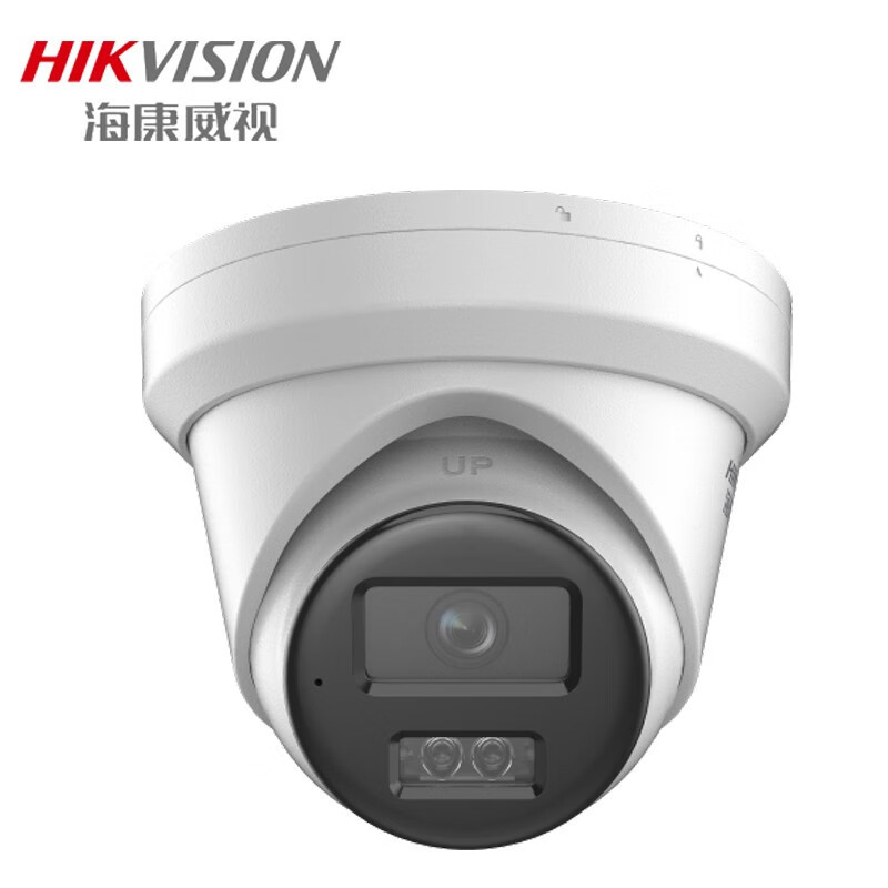 海康威视400万海螺型网络摄像头 室内半球 星光夜视 高清拾音 D