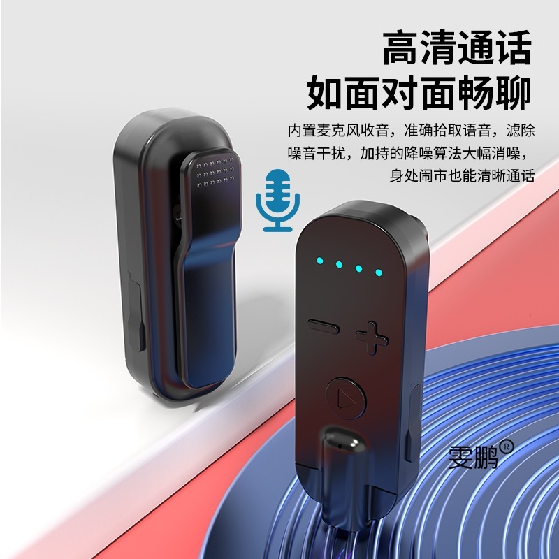 ハイエンドのラベリア Bluetooth ヘッドセット レシーバー、超長いバッテリー寿命、スタンバイ、高品質、ノイズ リダクション、高解像度通話、新しいスタイル|undefined