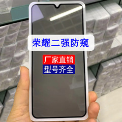 Applicable Honor V40 anti-spy film for X10/V30/Honor 40 Lite/10 Youth/Play4T Pro mobile phone film