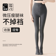 打底裤女春秋外穿2025新款秋冬加绒加厚灰色打底袜压力显瘦连裤袜