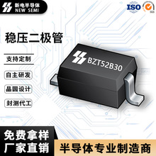 BZT52B30 30V410mW足参数SOD-323封装 齐纳稳压二极管 厂家直销