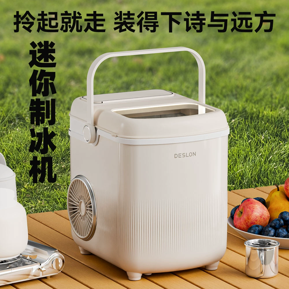 Ледогенератор DESLON, уличный стиль для кемпинга, мини-ледогенератор, энергосберегающий бытовой маленький ледогенератор, пуля, лед