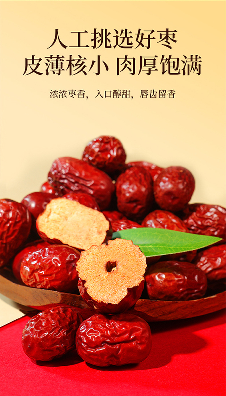 Dried Red Dates and Longan Gift Box 1kg Chinese Jujube and Guiyuan Dried Fruit Combo for Holiday Gifting specifications