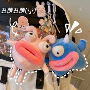 Cute Monster Plush Keychain Doll with Big Mouth, Plush Toy Keychain for Backpacks, Small Monster Couple