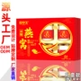 滋补即食送礼正品轻食