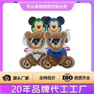ë����ī�RС���a���N�ɘ����沼�N�r�з��b�o�ϰٴ� �b��a���N