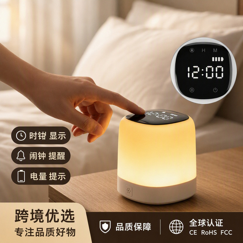 Led Bedside Lamp Bedroom Sleep Night Light Student Dormitory Kidsren's Energy-Saving Eye Protection USB Night Light Cross-Border Lighting