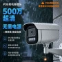 监控室外音频夜视摄像头