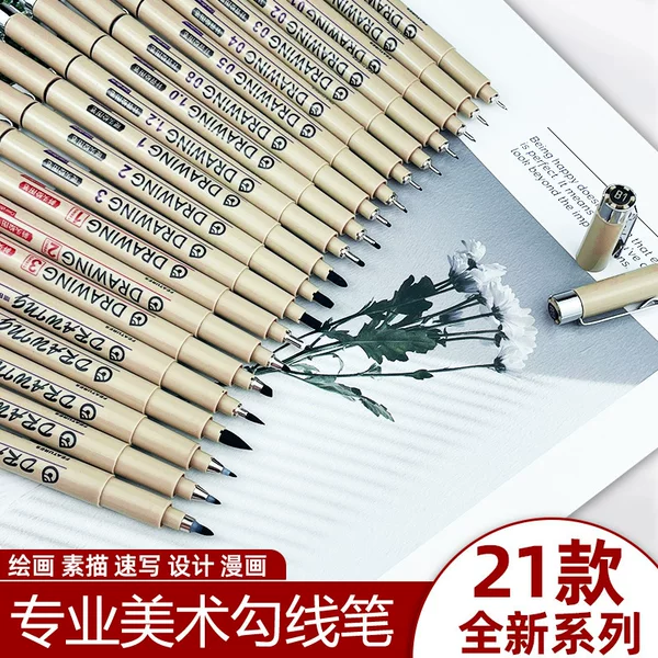 Needle Pen Sakura Same Style Hook Pen Art Comic Drawing Special Marker Pen Hand-Painted Design Pen Set Wholesale