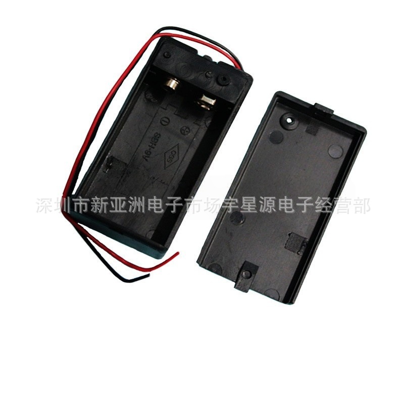 1节 6F22电池盒/电池座 9V电池扣 带开关/带盖
