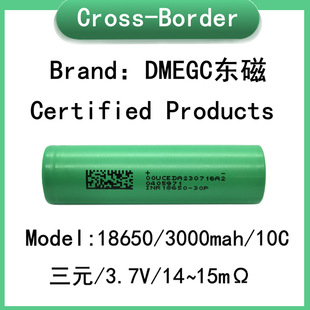 AƷ DMEGC�|��3000mah 18650�늳� 10C����  늄�܇��N늄ӹ���