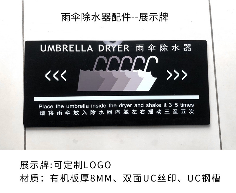 展示牌304拉丝面.jpg