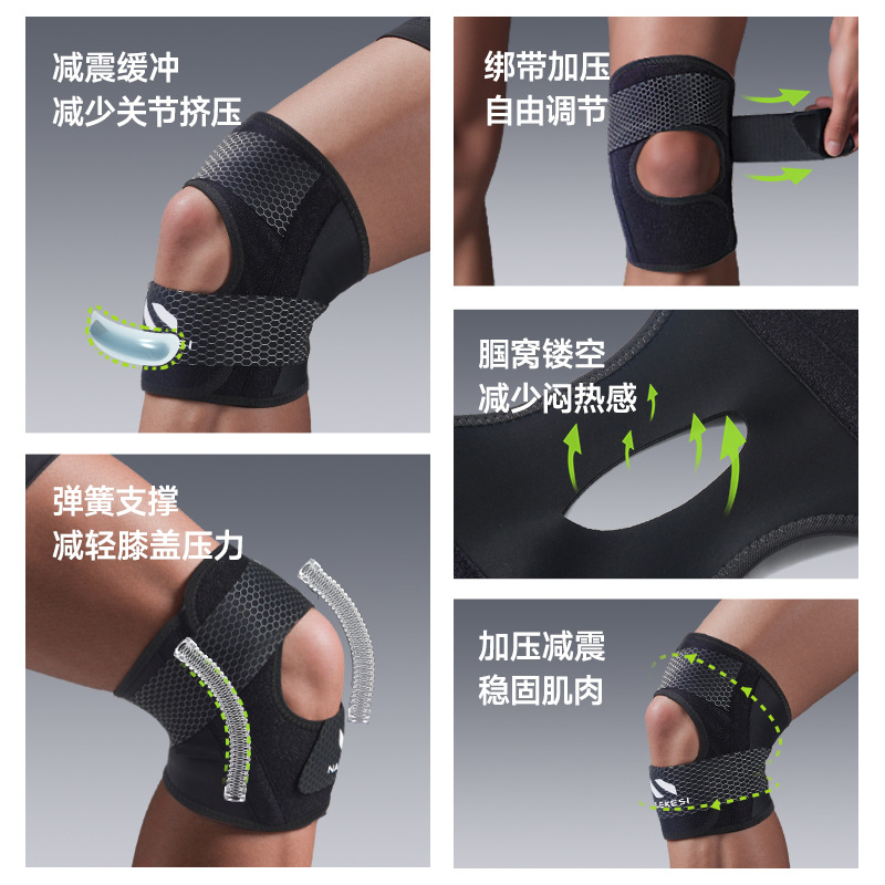 Rodillas deportivas baloncesto correr protección ventilada luz de verano soporte elástico correa de rodillas abierta protección para hombres