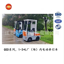 运输搬运设备;工具车