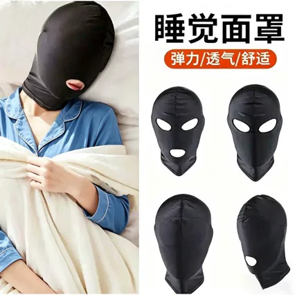 Transparent, breathable, sun-protective cycling full-face three-hole mask, ice silk high-elasticity, lightweight sleep hood with exposed eyes and mouth