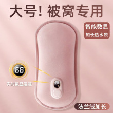 充电热水袋爆防2024新款正品暖水袋被窝专用暖手袋暖宝宝神器2014