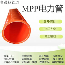 MPP�����|��200ֱ���픹ܵ��񴩾���ȼ��ͨ�Ź���ɫ�߉������