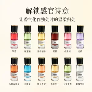 汕头市那优化妆品有限公司