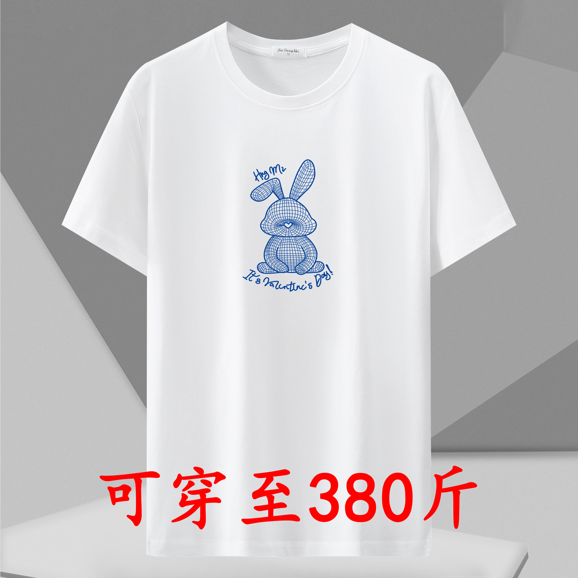 Camiseta de manga corta para hombre de primavera, estilo coreano, marca de moda, cuello redondo, holgada, de media manga, talla grande