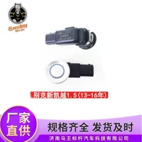 Подходит для GM Buick New Excelle Electric Eye Radar зонд PDC обратный радиолокационный датчик 90804248