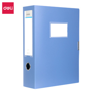 Deli 5618 File Box (Blue)