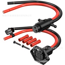 拖钓马达插头 12V-24V，8 号 2 线拖钓船马达插头和插座