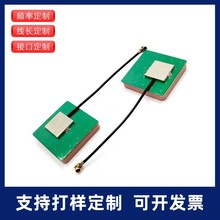 ��Դ12cm 25*25*2/4mm�մ�Ƭ�쾀 IPEX GPS���Ì�����λ�쾀