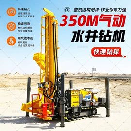 钻探机;压缩设备;桩工机械