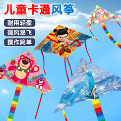 子供用凧卸売ネザ凧ホイール付き釣り竿凧公園屋台大型凧凹凸マン