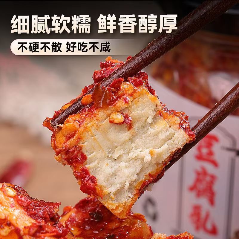 四川豆腐乳霉豆腐麻辣味香辣腐乳发酵豆腐乳拌饭拌面下饭菜亚批发