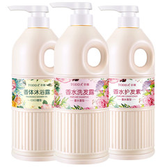 1L蒂娜洗髮水護髮素沐浴露清潔花香持續留香滋潤護理通用控油柔順