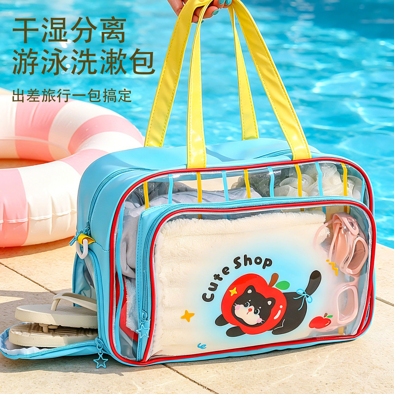 Portable toiletry bag for women 2026 new model large capacity cute travel dry and wet separation bag waterproof storage bag Portable toiletry bag for women 2026 new model large capacity cute travel dry and wet separation bag waterproof storage bag
