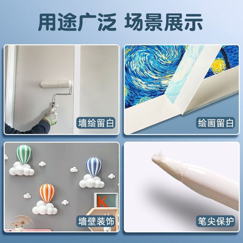 Лента малярная Chao Chen 1см x 20м