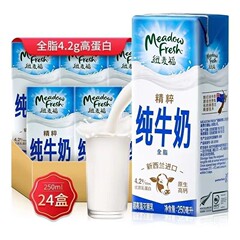 【24箱フルボックス】ニューマイフエッセンス 全脂肪高カルシウム 4.2g プロテイン ピュアミルク 250ml*24箱